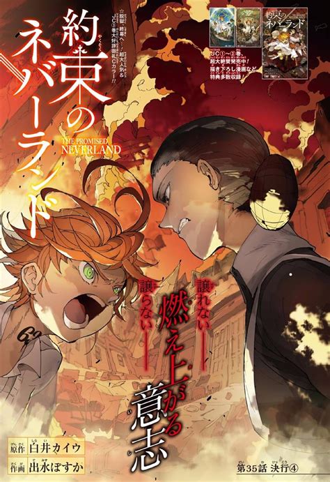 Chapter 35 The Promised Neverland Wiki Fandom