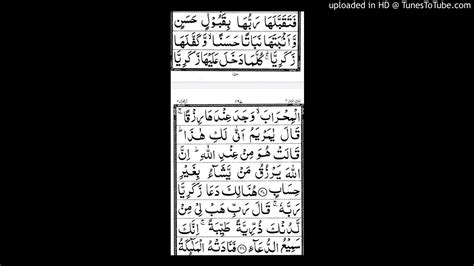 Surah Al Imran Ayat No37 To 38traslation Youtube