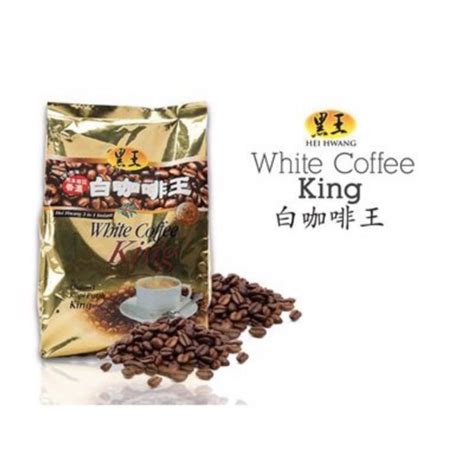 Hei Hwang White Coffee King黑王白咖啡王 39g X 15s Lazada