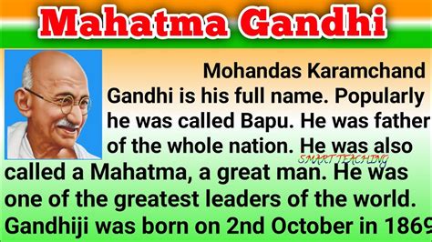 Mahatma Gandhi Biography In English Mahatma Gandhi Speech In English