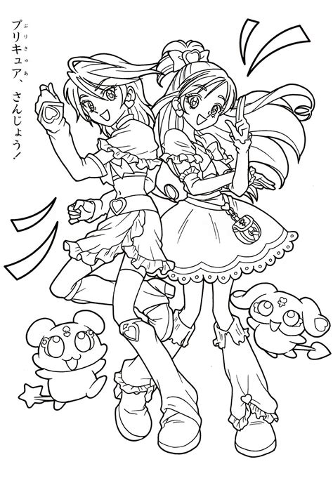 Pretty Cure Coloring Page 塗り絵 プリキュア かっこいい塗り絵 塗り絵