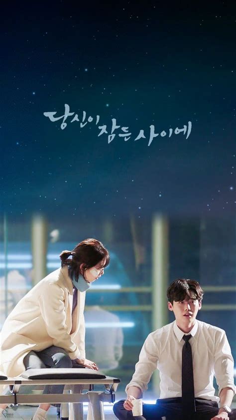 Wallpaper While You Were Sleeping K Drama Drama Korea Lee Jong Suk While You Were Sleeping