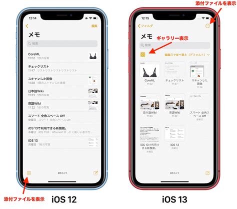 The good thing about the tweaked app is that it download apps and games for free. iOS 13でアップデートされたメモアプリはチェックリストの自動ソートや、OCR/画像認識を利用し添付ファイルや写真 ...