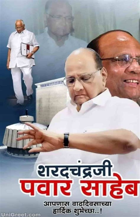 Top 25 Sharad Pawar Happy Birthday Images Banner Photos Poster