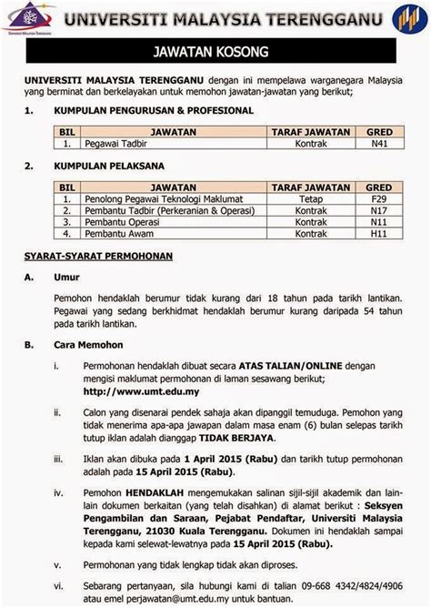 Pemohon daripada warganegara malaysia yang berminat dan memenuhi kriteria yang telah ditetapkan dijemput untuk memohon jawatan kosong di mcdonald's malaysia sebagai : Jawatan Kosong: Jawatan Kosong Kerani di Universiti ...