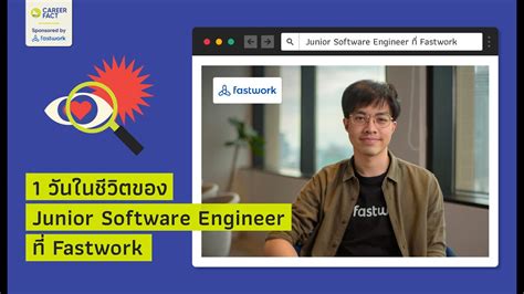 A Day In The Life Software Engineer At Fastwork Youtube