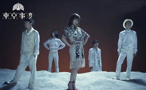 Tokyo Jihen東京事変 To Release New Album 大発見daihakken On June 29th