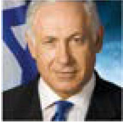 Benjamin Netanyahu Ninth Prime Minister Of Israel Eagles Wings