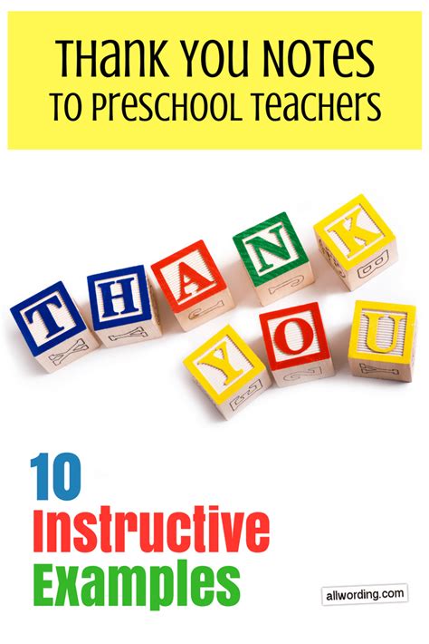 #1 you are such a bright and cheerful person, and i enjoyed having you in my class this year. Thank You Notes to Daycare Teachers: 10 Instructive Examples