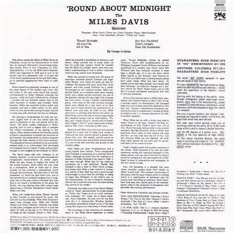Miles Davis Round About Midnight 1956 2001 Japan Dsd Mastersound