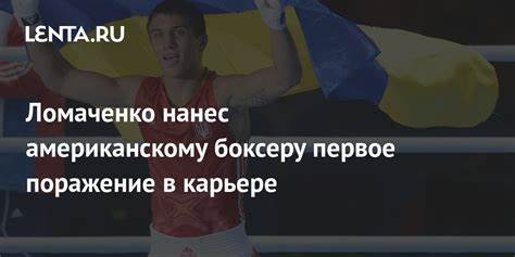 Сбросить вес боксеру