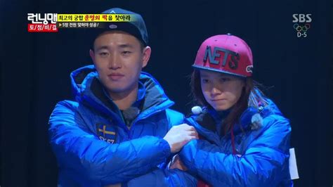 Away team • goo ha ra, lee a blog for everyone who can't remember the first time yoo hyuk made an appearance, what episodes there are monday couple moments, or if you. Gary quitte Running Man après 6 ans - Running Man France