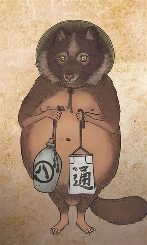 Tanuki Yokai Wiki Fandom Japanese Mythical Creatures Japanese