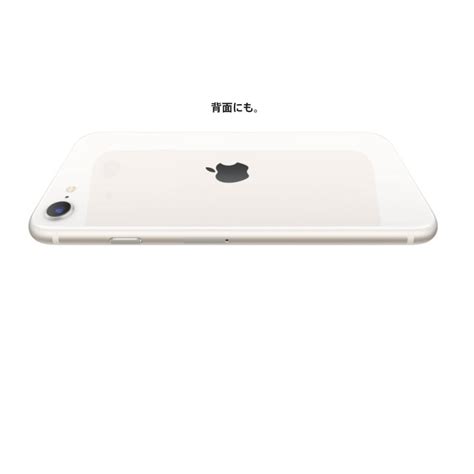 Simフリー Iphonese第3世代 128gb レッド Productred 未使用品 Mmyh3ja Apple Iphone