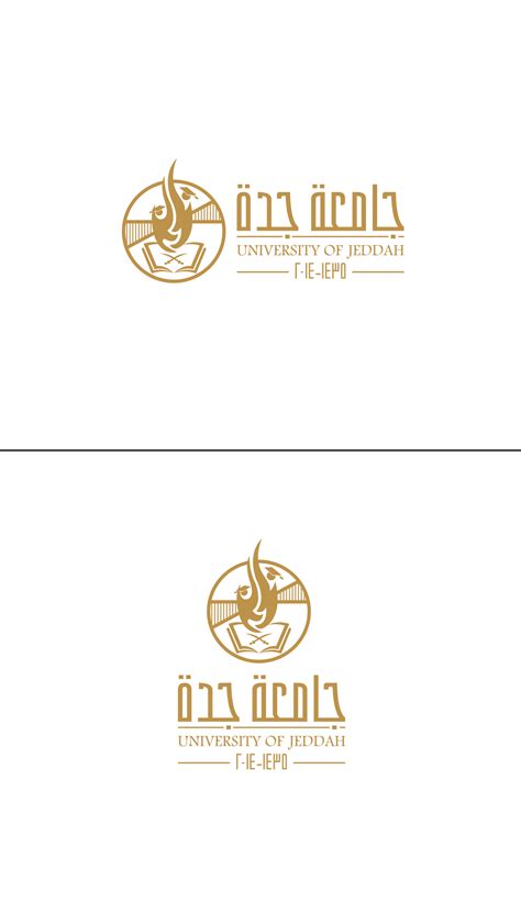 University Of Jeddah Logo 1 On Behance