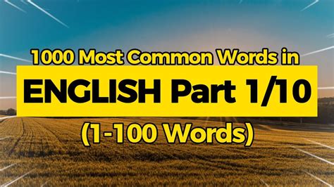 Part 1 Of 10 1000 Common English Words You Need To Know Youtube