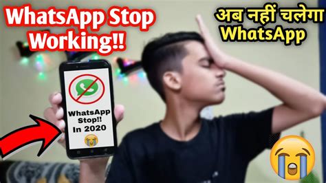 Whatsapp Stop Working In Many Phones From 1 January 2020 अब Whatsapp
