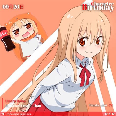 Anixpress On Twitter ️ Happy Birthday To Umaru Doma From Himouto