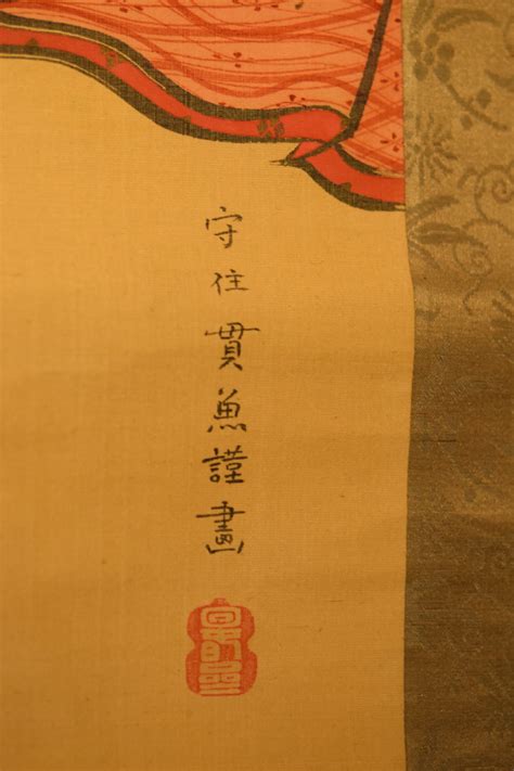 Pair Japanese Scroll Painting On Silk
