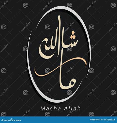 Masha Allah Vector Arabic Calligraphy Design Translate God Bless