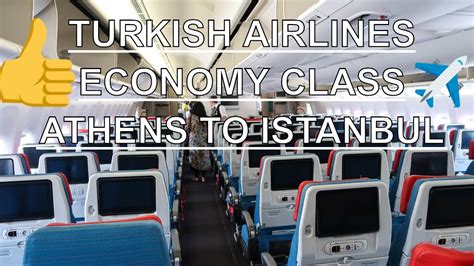 TURKISH AIRLINES ATHENS TO ISTANBUL ECONOMY CLASS REVIEW 2018 Flight
