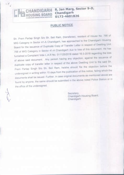 Duplicate Copy Of Transfer Letter In Ro Duno 766 S41a Chd