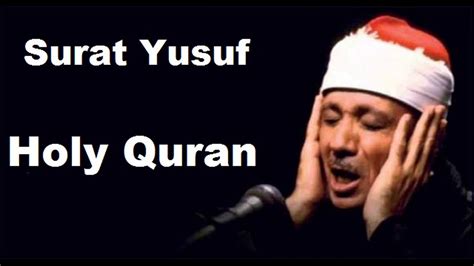 Surah Youssef Holy Quran Reciter Abdul Basit Abdul Samad Youtube