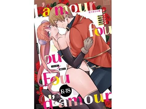 Lamour fou ou Fou damour ioom バラをテーマにしたバカイザー神楽さんのエロギャグなお話です 無料