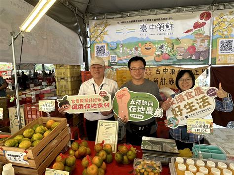 臺中市政府全球資訊網 市政新聞 市府客委會力挺山城活動 委員會移師新社農會舉辦