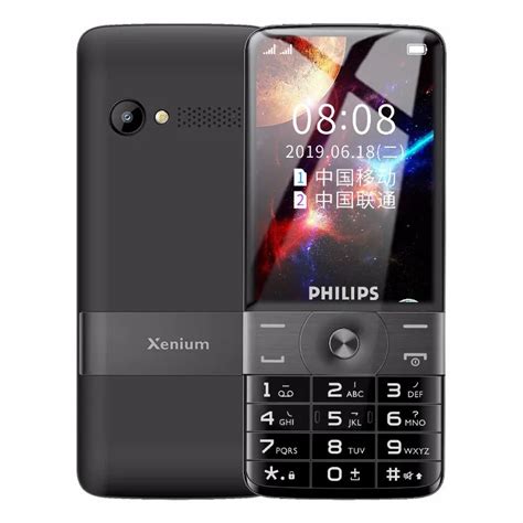 Philips E518 4g Lte Mobile Phone 512mb Ram 4gb Rom Android 28