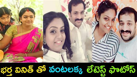 Watch premium and official videos free online. Karthika Deepam Serial Fame Deepa With Her Husband Vinith ...
