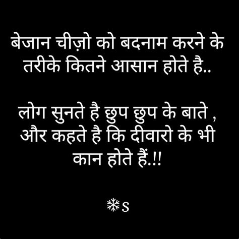Attitude status in hindi for girls. 1232 best Truth images on Pinterest | Carving, Urdu poetry ...