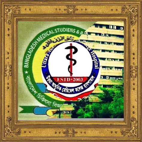 Bangladesh Medical College Uttara Campus Home