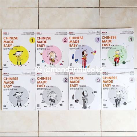 Jual Chinese Made Easy For Kids 2nd Edition Simplified Textbook