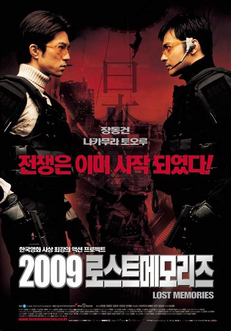Runaway from home (korean movie, 2009, 집 나온 남자들). 2009 Lost Memories (Korean Movie - 2001) - 2009 로스트 메모리즈 ...