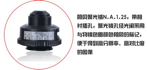 重光coic Ub203i 正置生物显微镜ub203i 深圳市米恩科技有限公司