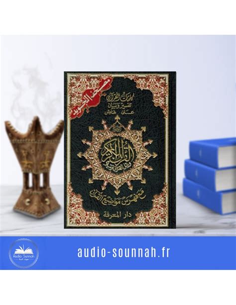 Coran Tajwid Hafs Et Memorisation En Arabe Grand Format