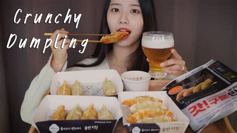 바삭한 갓구운 만두 먹방 Asmr[꿀꿀선아]餃子 Dumpling Suna Asmr 音フェチ Youtube