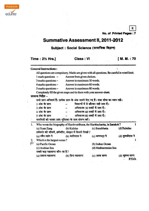 Class 6 Cbse Social Science Question Paper Term 2 2011 12