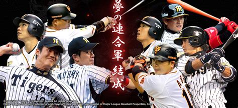 For faster navigation, this iframe is preloading the wikiwand page for 日本のプロ野球. 【必見】絶対知らない プロ野球トリビア! : まるがめんの野球 ...