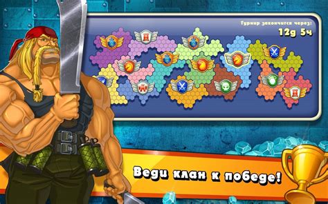 Скачать бесплатно игру Jungle Heat на Android Бесплатные игры на телефон