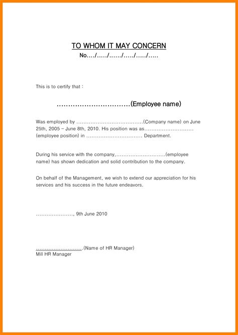 Employment Verification Letter To Whom It May Concern Template Samples
