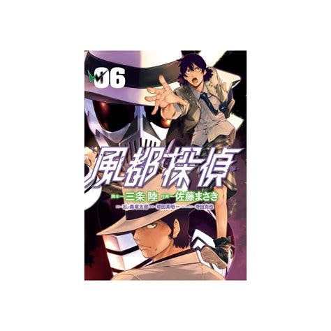 Fuuto Pi Vol6 Big Comics Version Japonaise