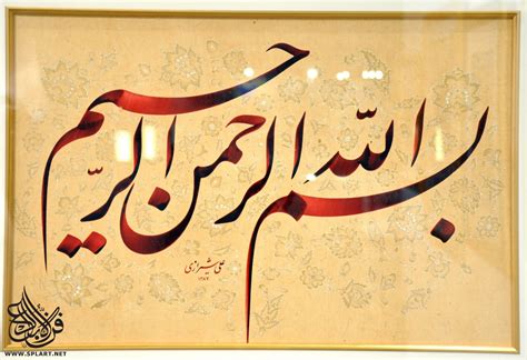 Arabic Calligraphy Art Easy Get More Anythinks