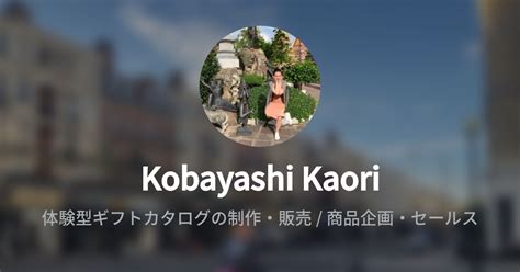 Kobayashi Kaori Wantedly Profile