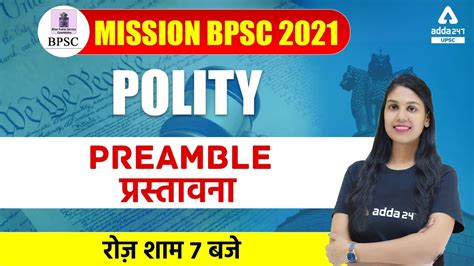 Th Bpsc Preparation Th Bpsc Polity Preamble Of Indian Hot Sex Picture