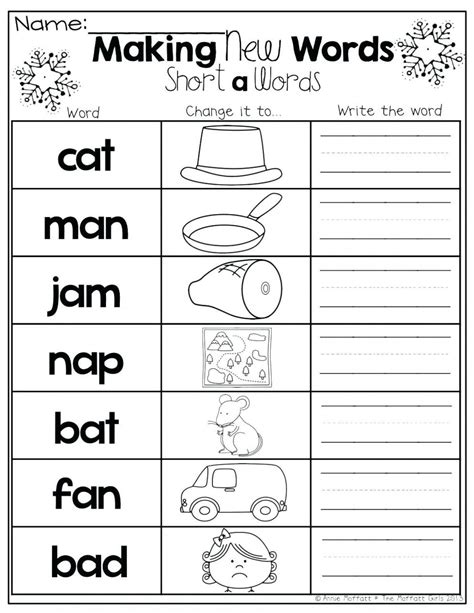 Words Worksheets For Kindergarten