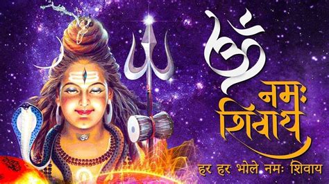LIVE ॐ नम शवय धन Peaceful Aum Namah Shivaya Mantra Complete