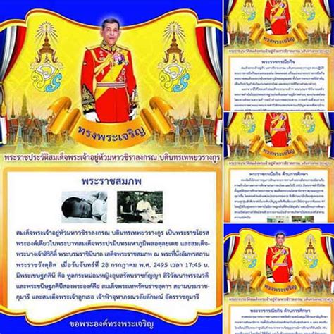 We did not find results for: ฟรีสื่อการเรียนการสอน ใบความรู้สำหรับจัดบอร์ด 28 กรกฎาคม ...