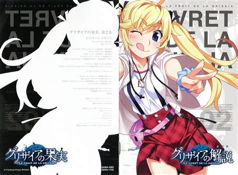 Matsushima Michiru Grisaia No Kajitsu Image By Watanabe Akio